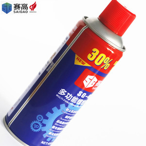 Machine <strong>Anti</strong> <strong>Rust</strong> protection Spray Penetrating Oil <strong>Lubricant</strong> <strong>Anti</strong> <strong>Rust</strong> Spray