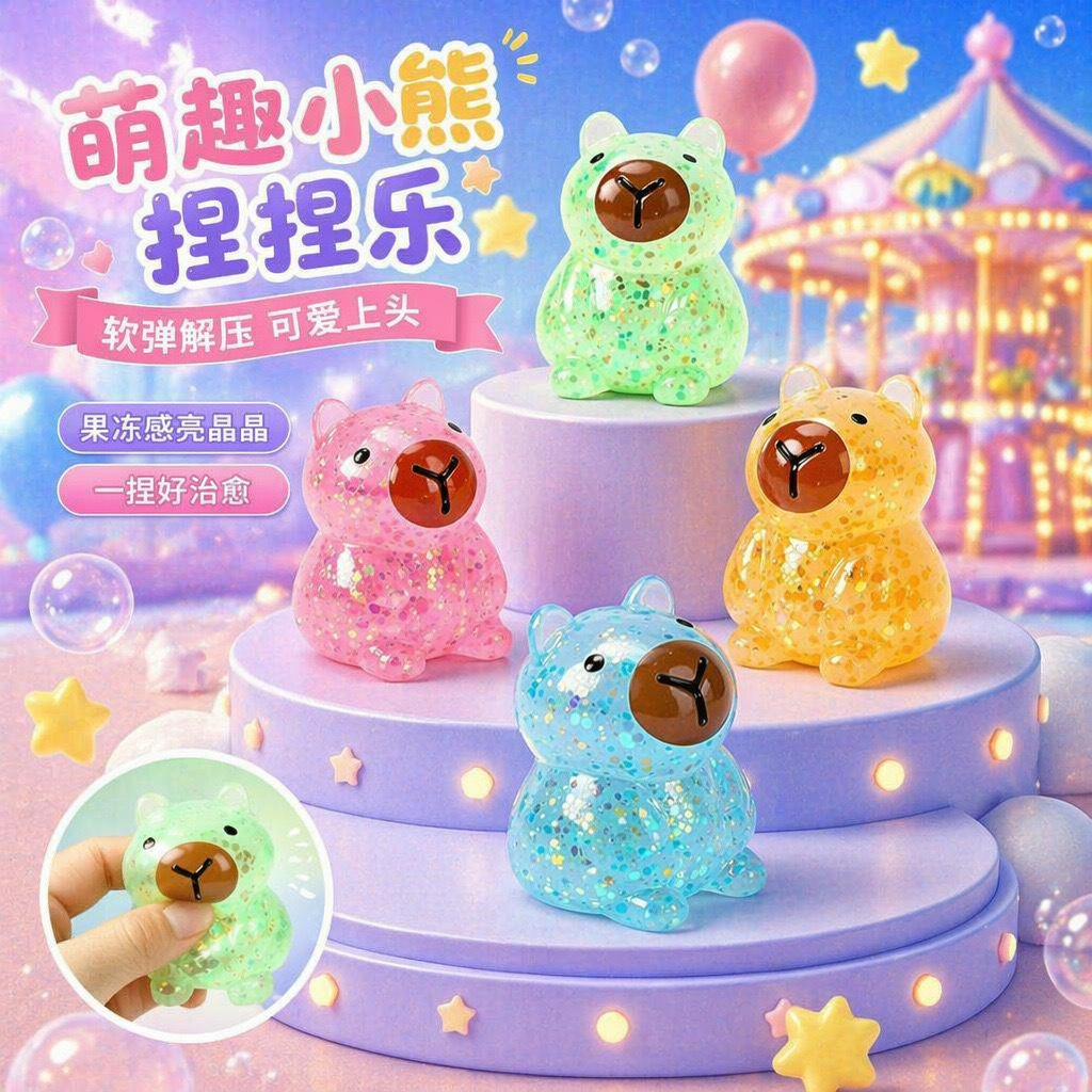 Kapibala Squeezable 4-Color Mixed Hair