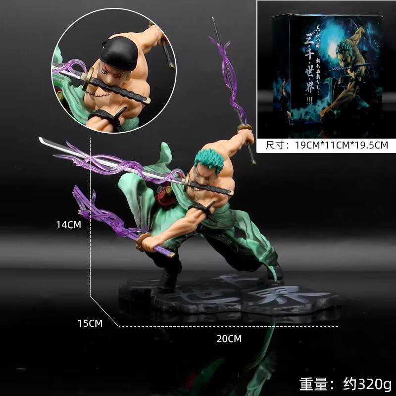 Zoro 2 (box)
