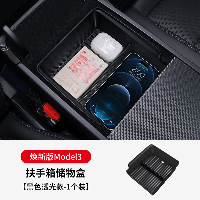 Renewal 3 - Black Armrest Box