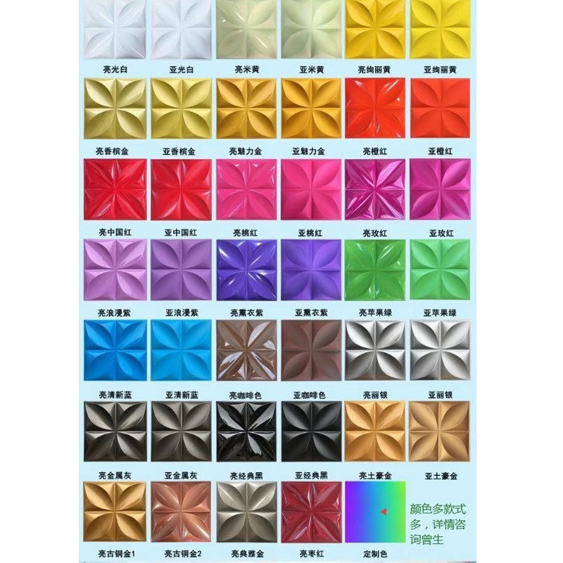 19,69*19,69 pollici - Colore