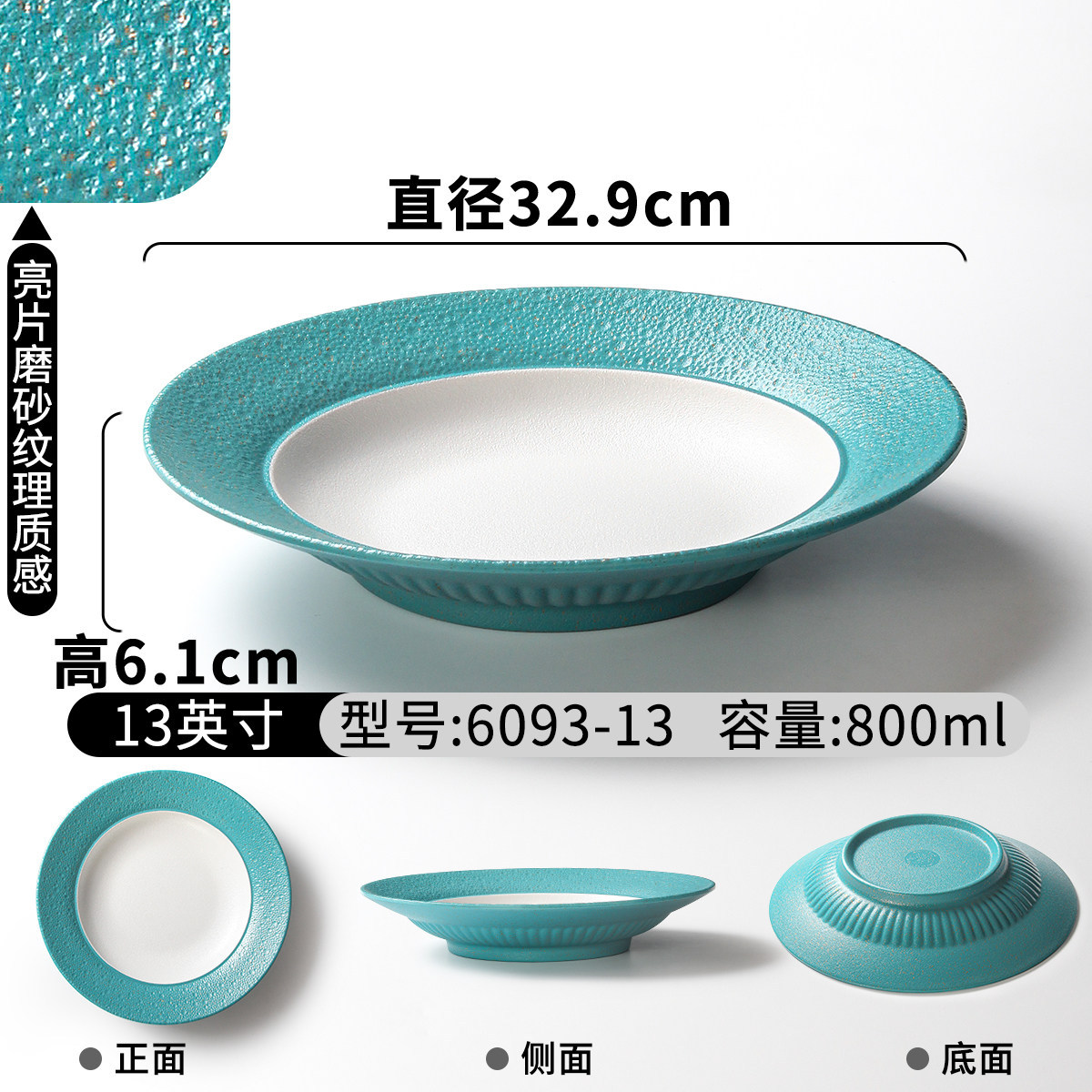 6093-13| เครื่องปั้นดินเผาหยาบ - สีฟ้าขาวลายดวงดาว