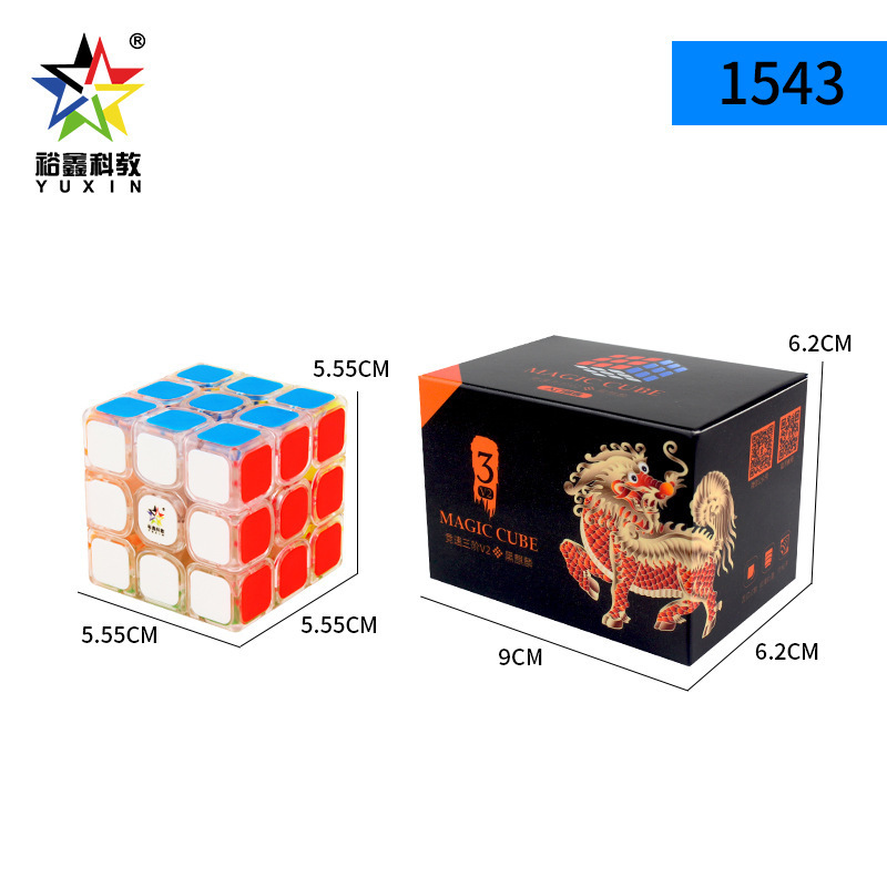 Yuxin 1543 แพทช์ 3D โปร่งใส