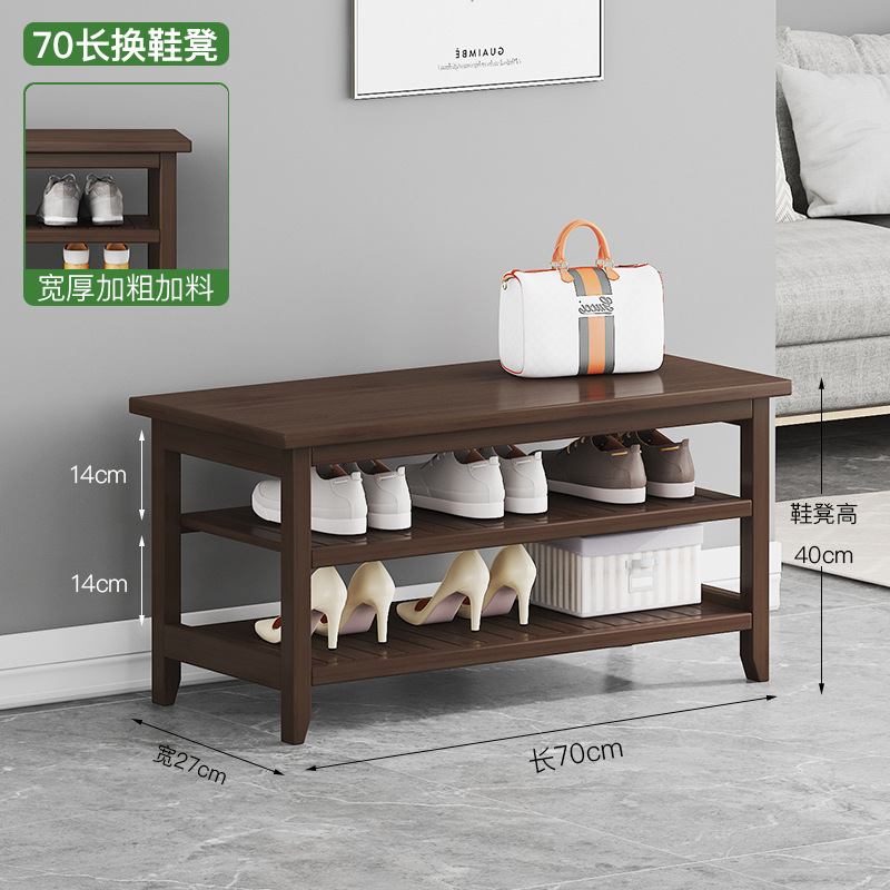 Nordic 70 shoe changing stool and shoe rack