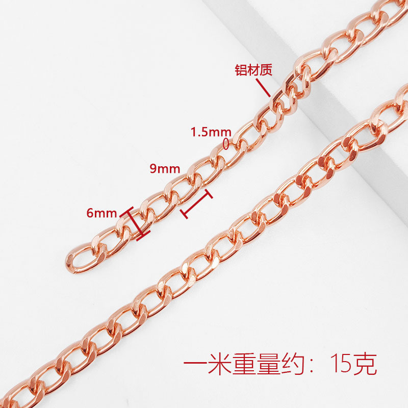 Chaîne en aluminium brossé or rose 1,5x6x9mm, 1 mètre