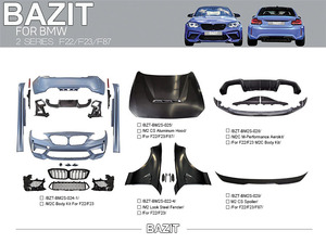 ชุดแผ่นกระจายแสงด้านหน้าและด้านหลังสำหรับ BMW 2ชุด F22/F23 M2C MP - Product Image 2