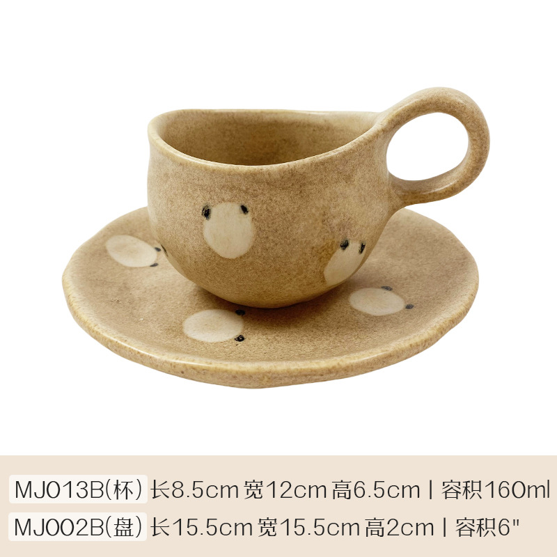Mj013b+mjoo4b-201-300ml
