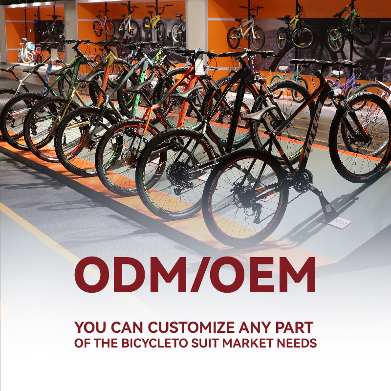 ODM/OEM