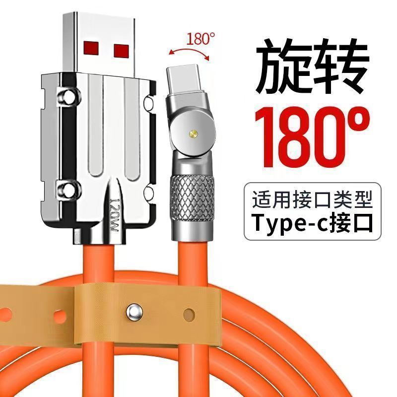 Type-c
