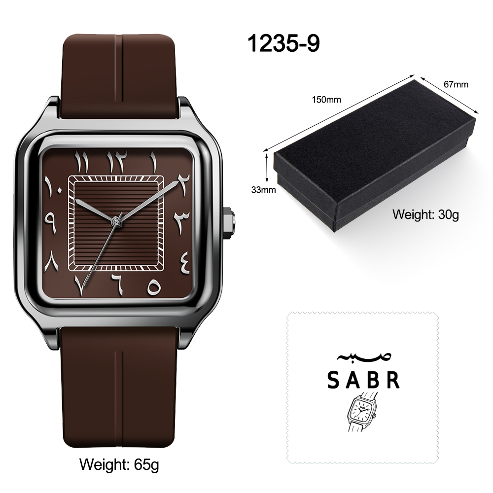 1235-9Brown