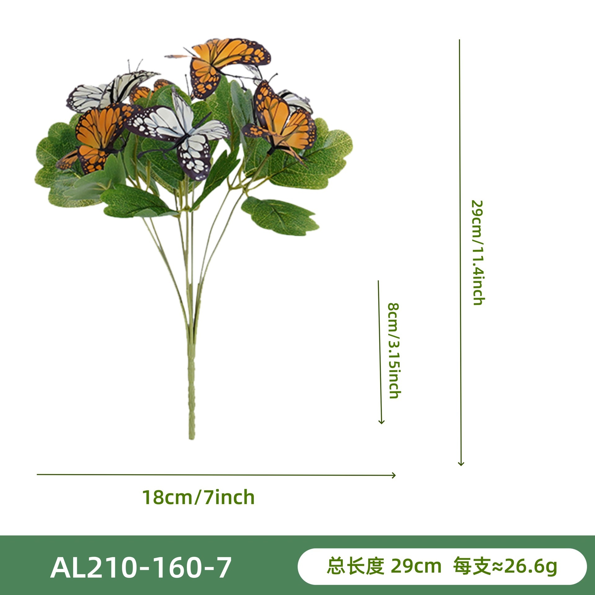 AL210-160-7 Orange