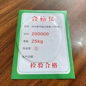สารเติมแต่งผง200000สำหรับปูนปลาสเตอร์ยิปซั่ม Hpmc ทำจากเซลลูโลสเมทธีโลส Hpmc - Product Image 3