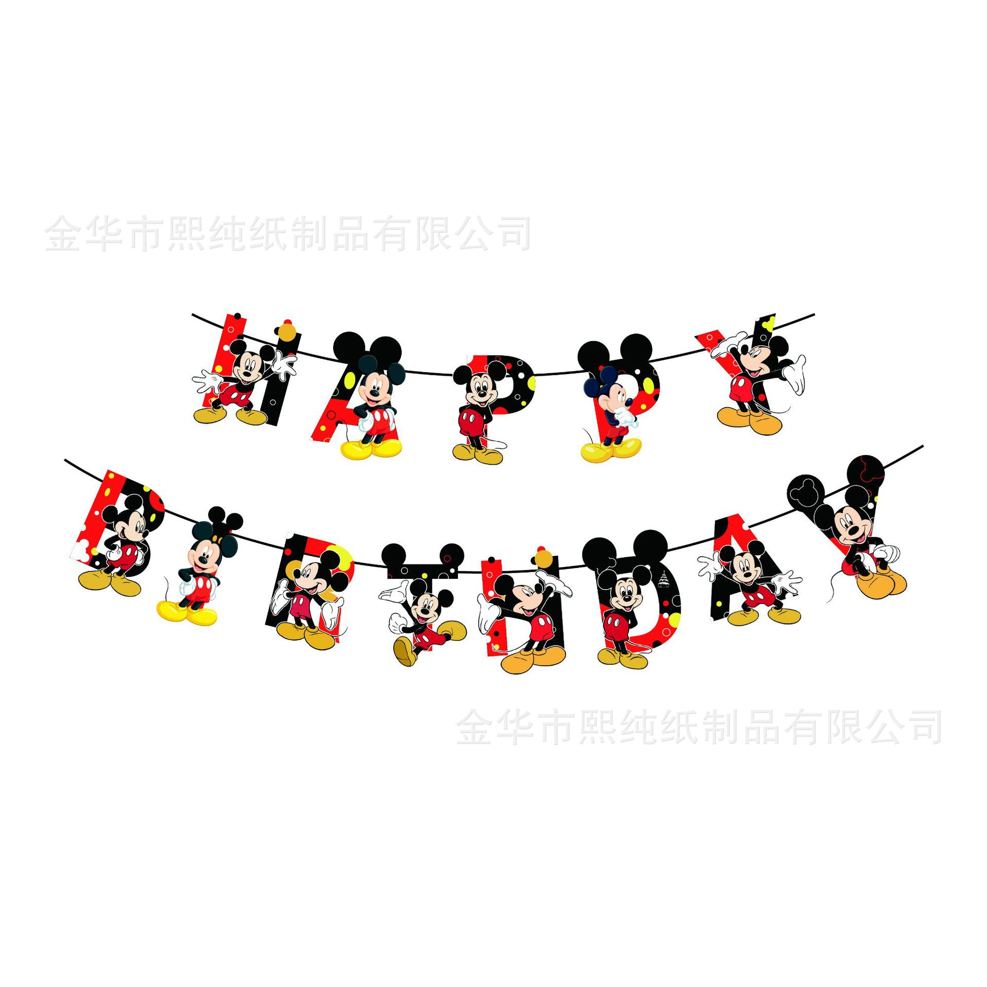 Pièces de drapeau suspendues