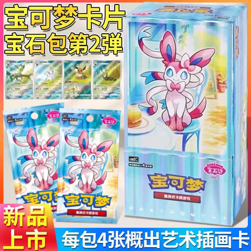 Jewel bag vol2-2 bombs-1 box 15 bags