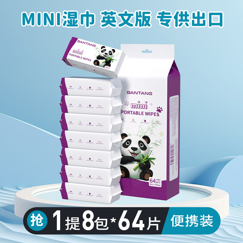 Foreign trade purple panda-8 packs per carton
