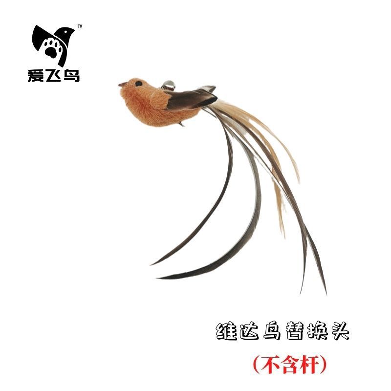 หัวเปลี่ยน Vida Bird