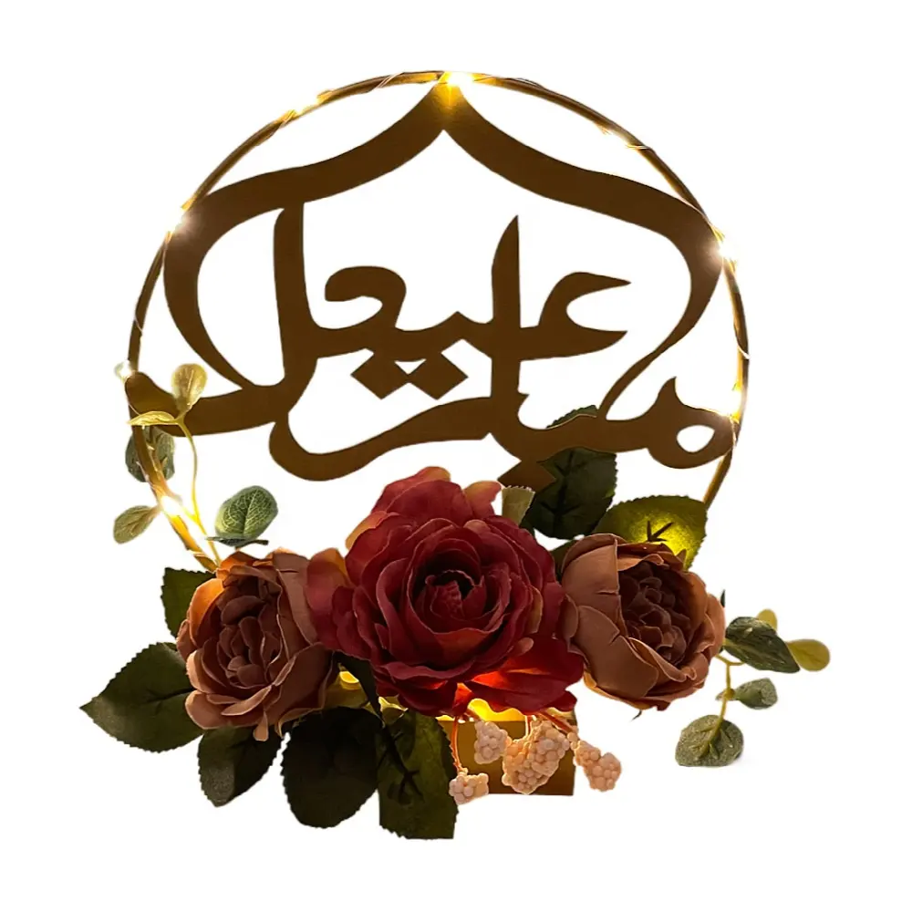 Nova Chegada Muçulmano Ramadan Decoração Luz Eid Mubarak Ferro De Vidro Flor Artificial EID Ramadan Kareem Decoração Mesa Luz