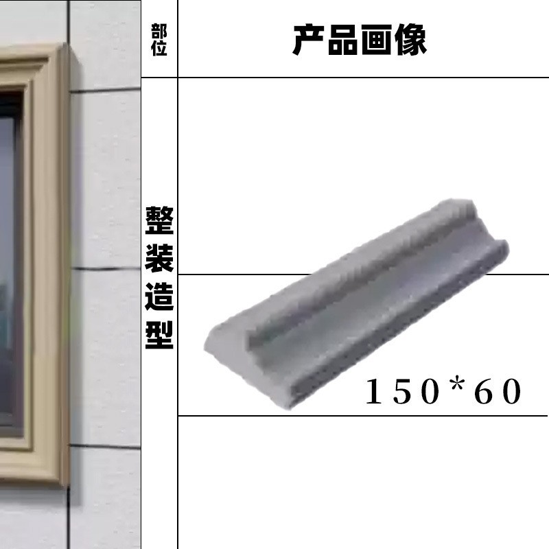 150-50mm - 1