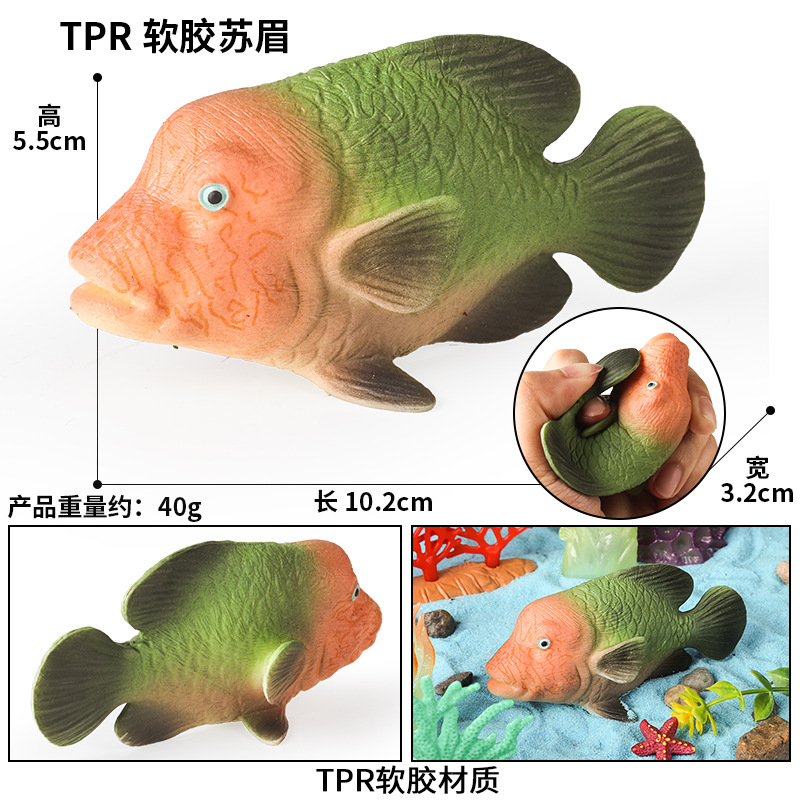 BY8088 ปลาซูเมย์เนื้อนุ่ม (วัสดุ TPR)