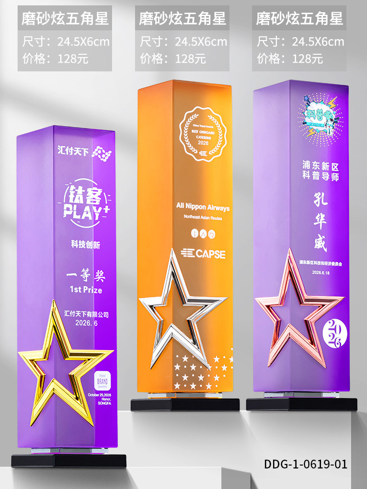 Cinco estrellas de color