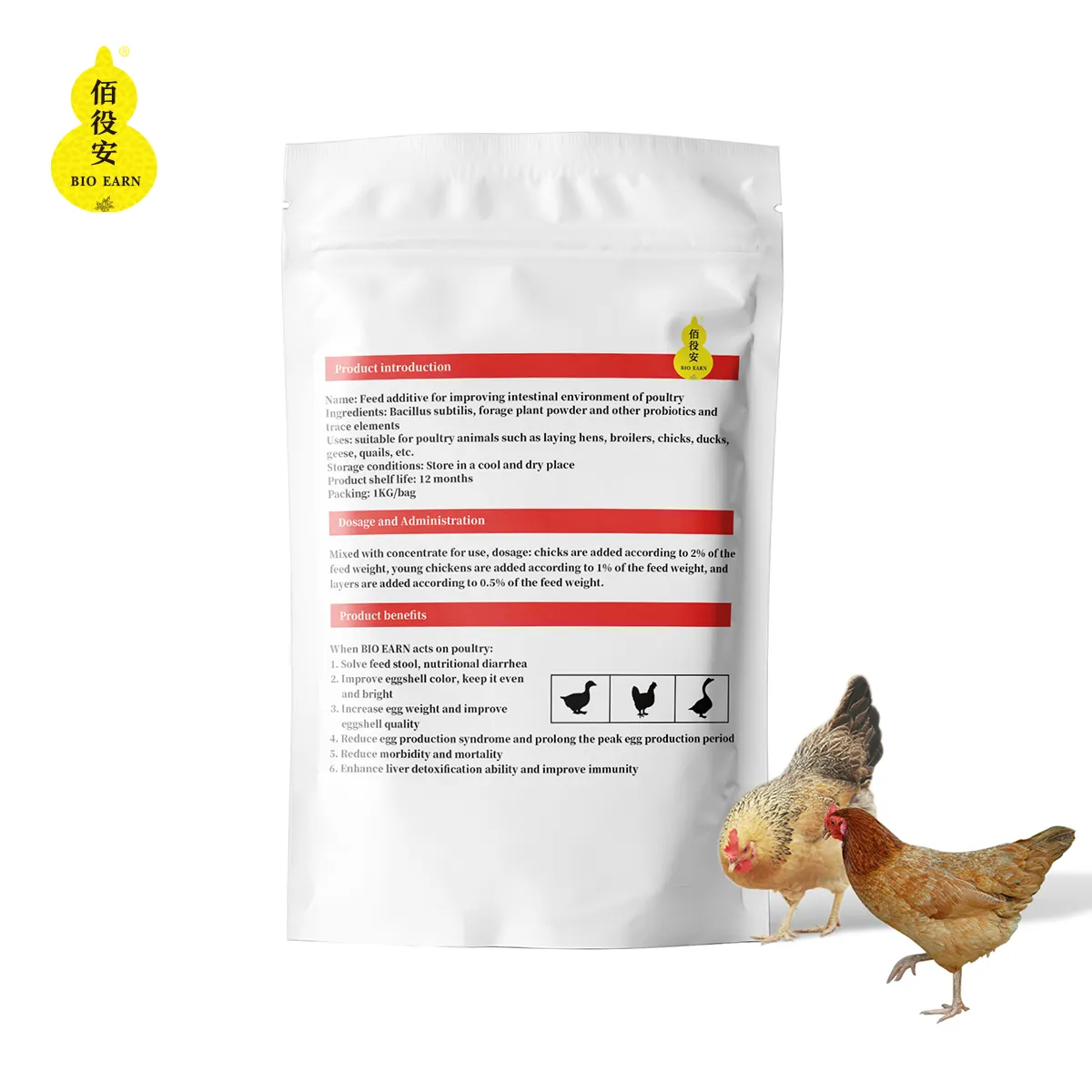 Aliment chimique pour animaux, ver de bétail, poulet, chine, Vibration chaude, haute qualité, pour animaux de ferme