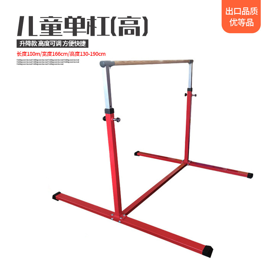 Barre horizontale pour enfants (haute)