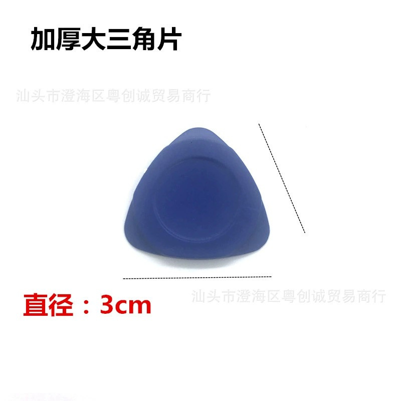 Ordinary thick triangular piece