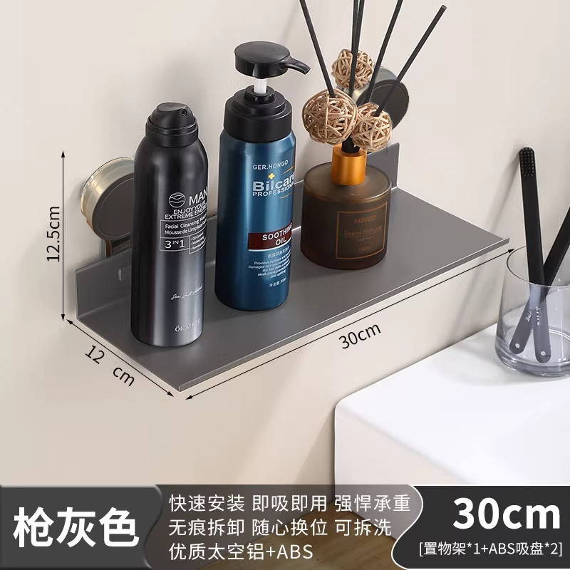 Modèle à ventouse - Étagère plate Xiaomi - Gun gris 3