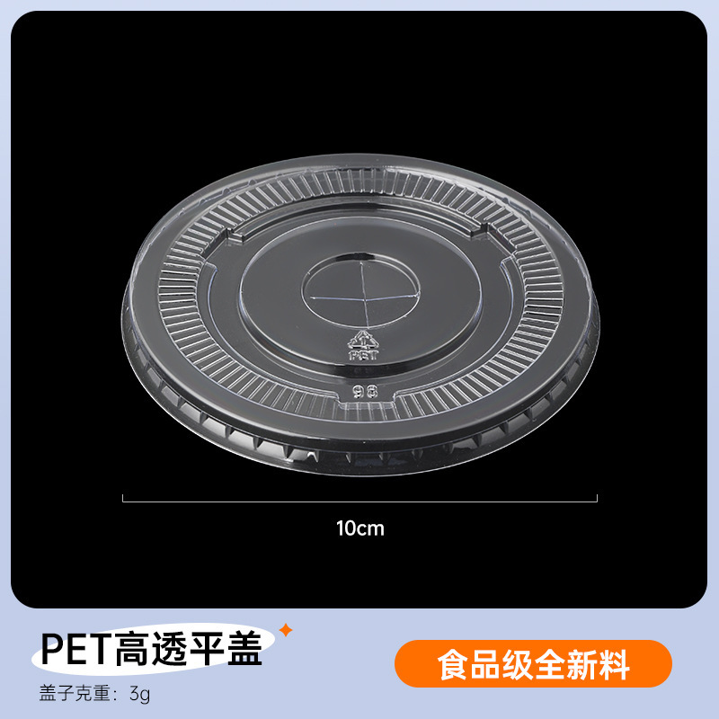 25 flat lids