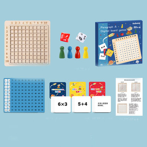 儿童教育学习数学玩具高级木制蒙特梭利乘法板游戏 - Product Image 6