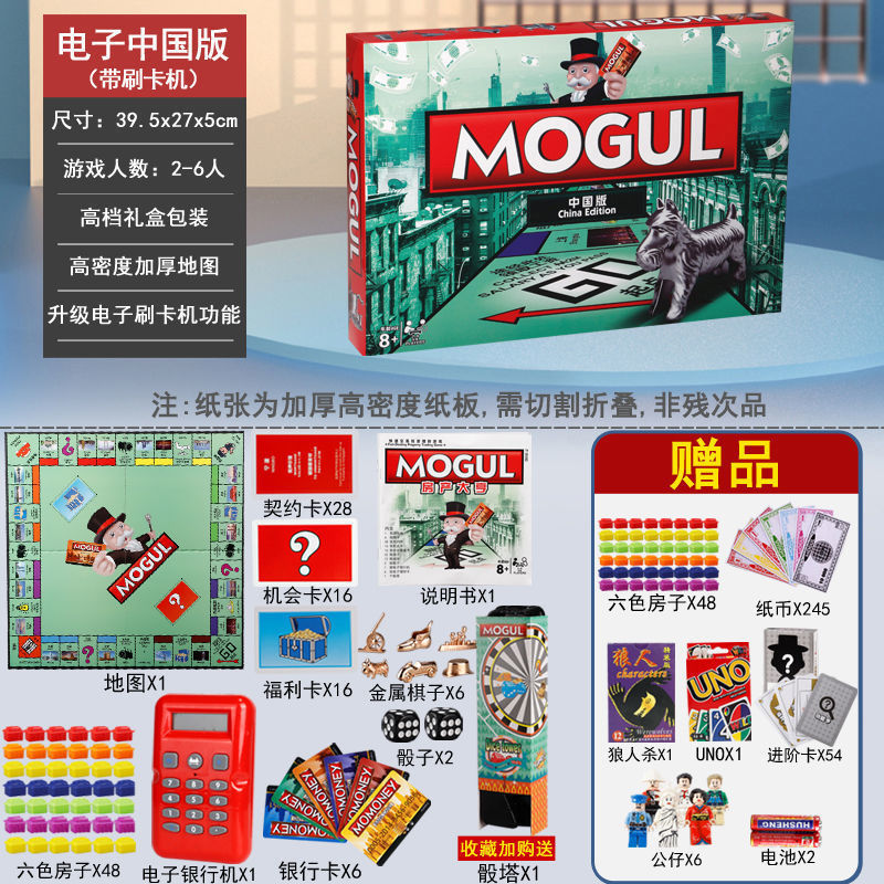 117 premium ultra-thick map electronic China edition gift pack