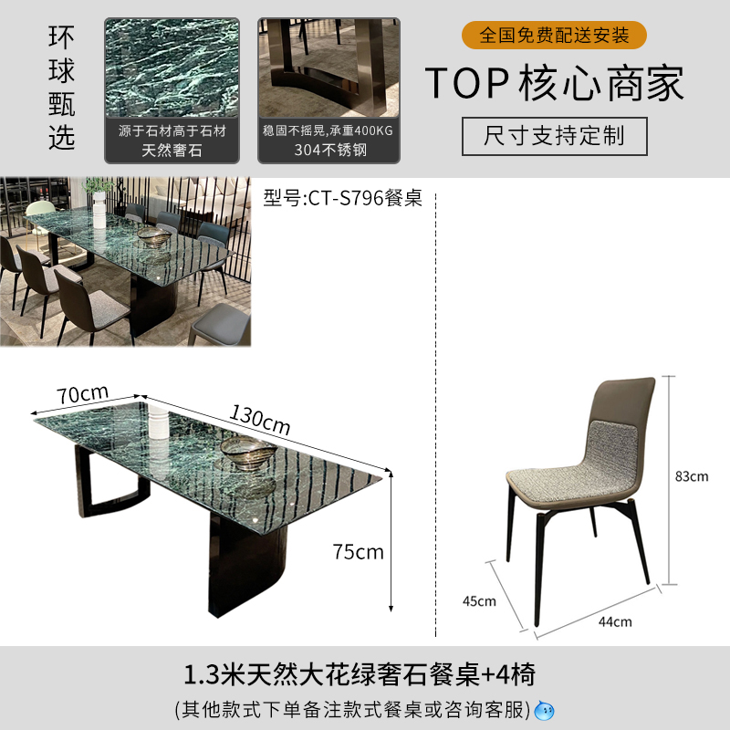 Table de luxe en pierre verte avec 4 chaises et motif floral grand format (13 m).