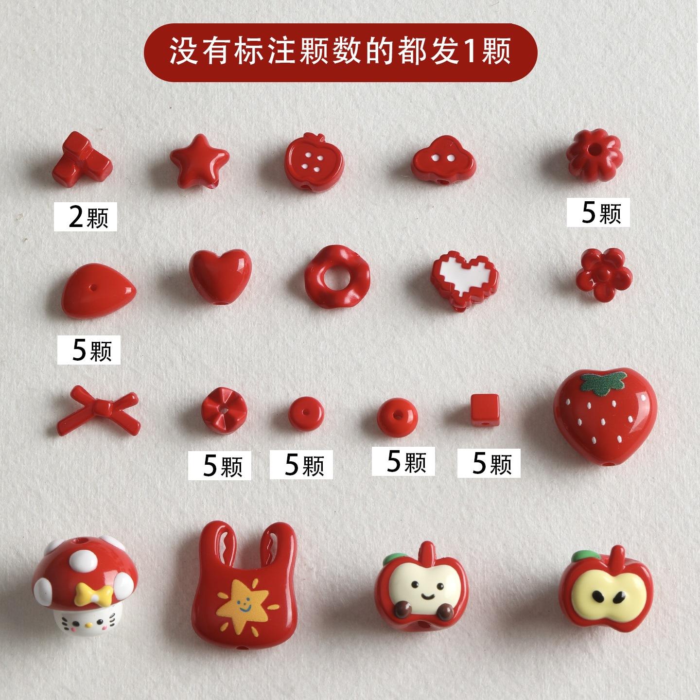 #6 red combination (according to the number of pictures)