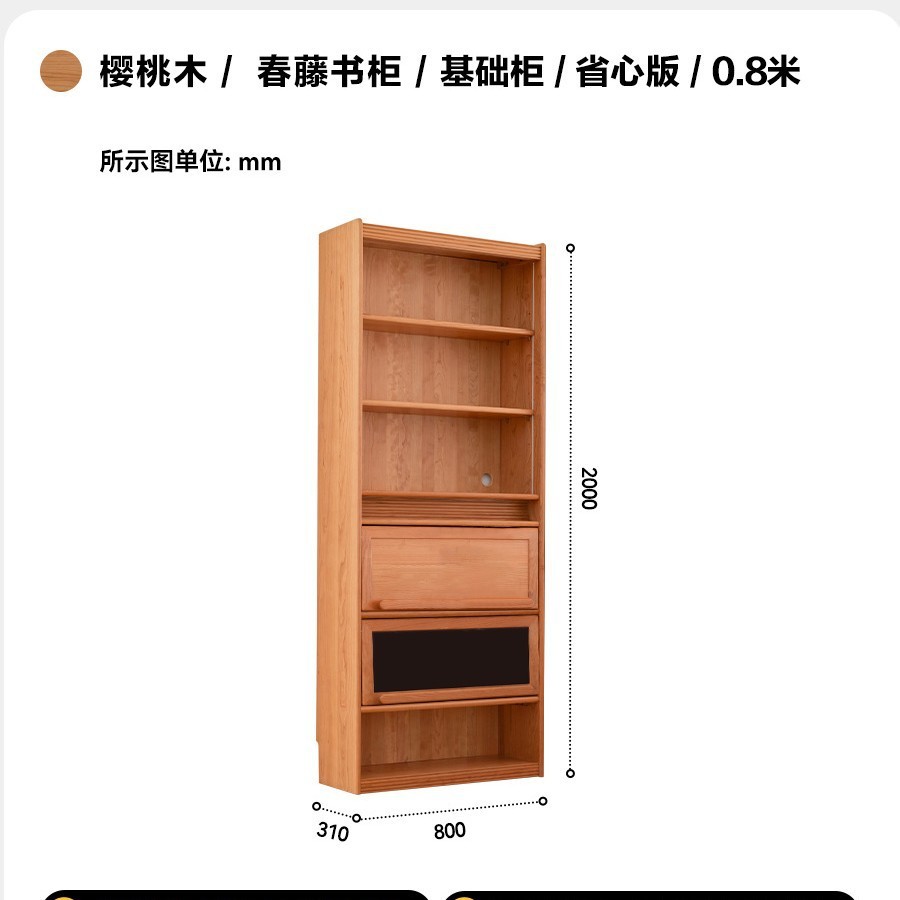 80 cm de ancho - Mueble superior (versión sin preocupaciones)
