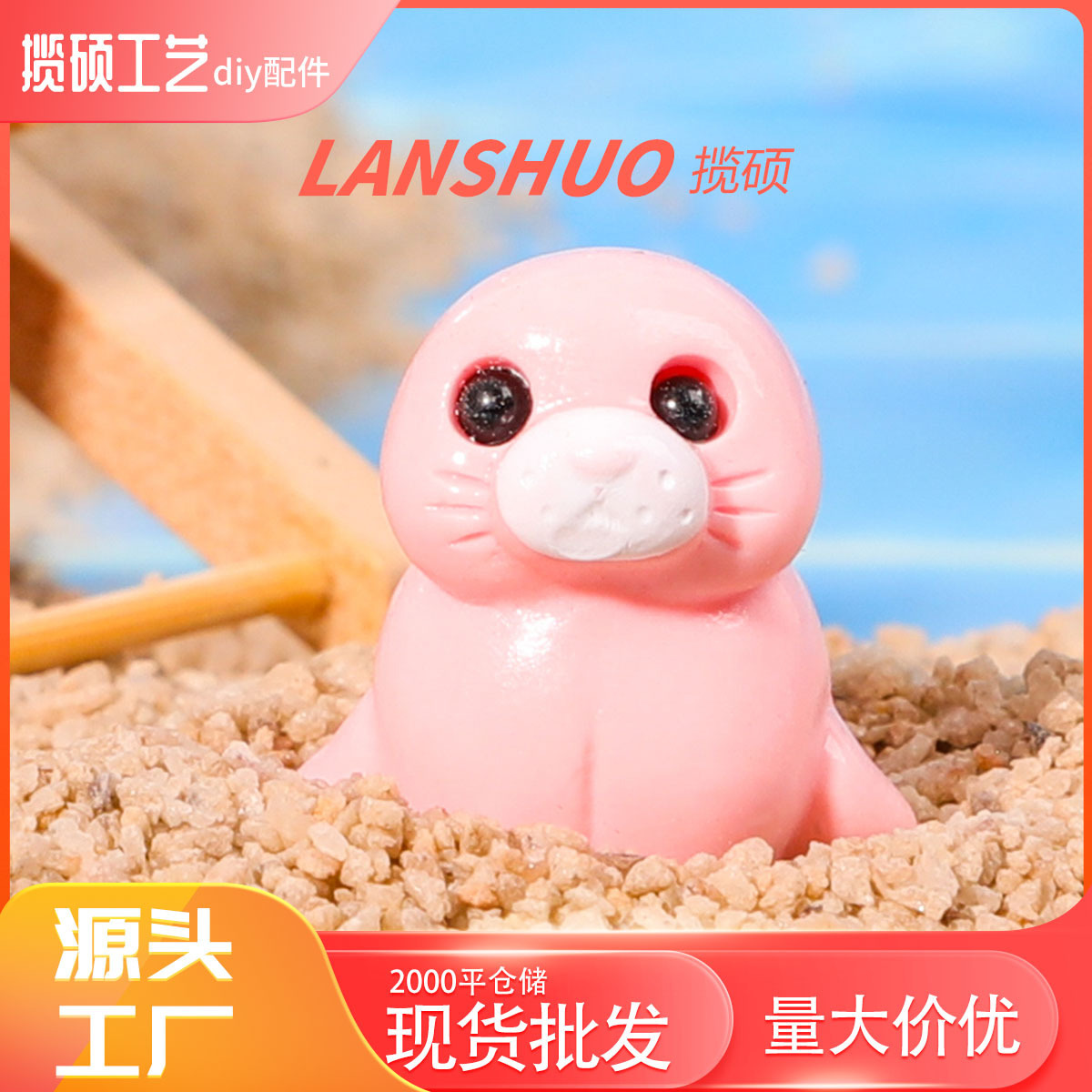 Figurine de phoque rose H-668-08