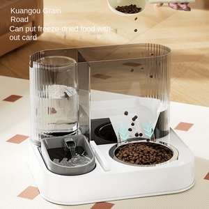 <span class=keywords><strong>2</strong></span>合1自动宠物喂食器室内猫狗碗塑料狗粮和狗猫水碗