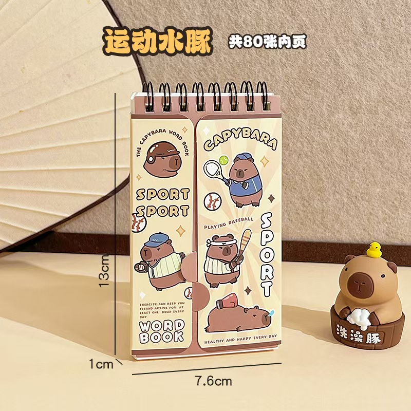 Brown 2