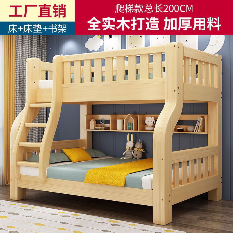 Ladder-style (bed, bookshelf, mattress)