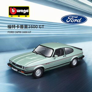 Bburago โมเดลของเล่นของตกแต่งรถ,โมเดลรถอัลลอย Ford Capri รุ่น1:24 1982 - Product Image 2
