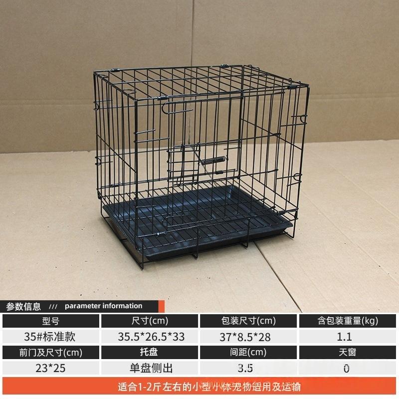 Elegant black 35# 35*26*33