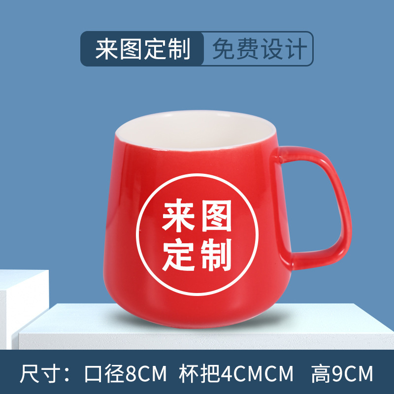 Large-bellied cup, red on the outside and white on the inside