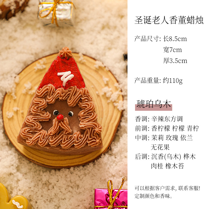 Dark brown fan-shaped