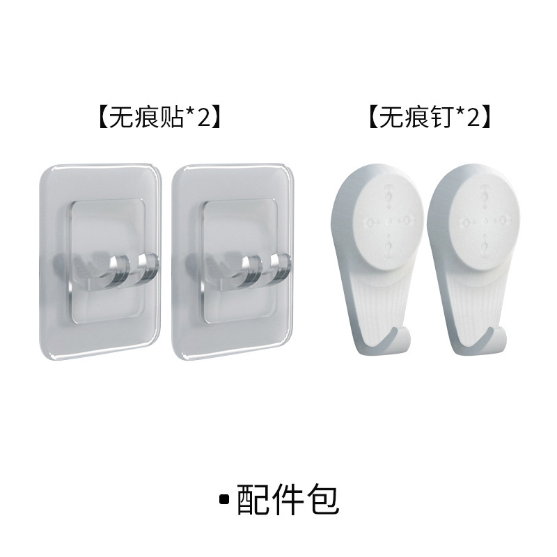 Accessory Pack