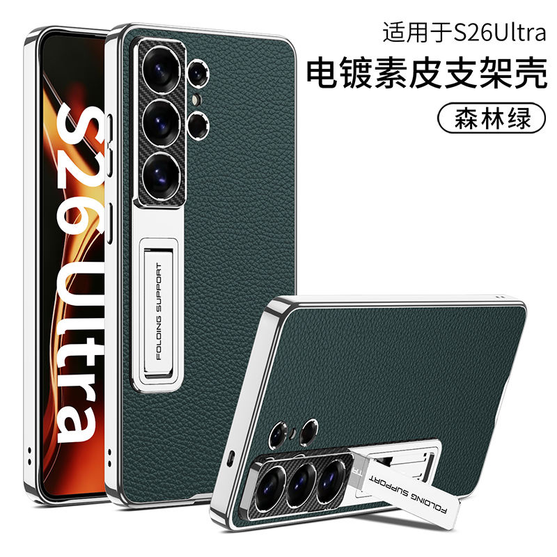 สีเขียว