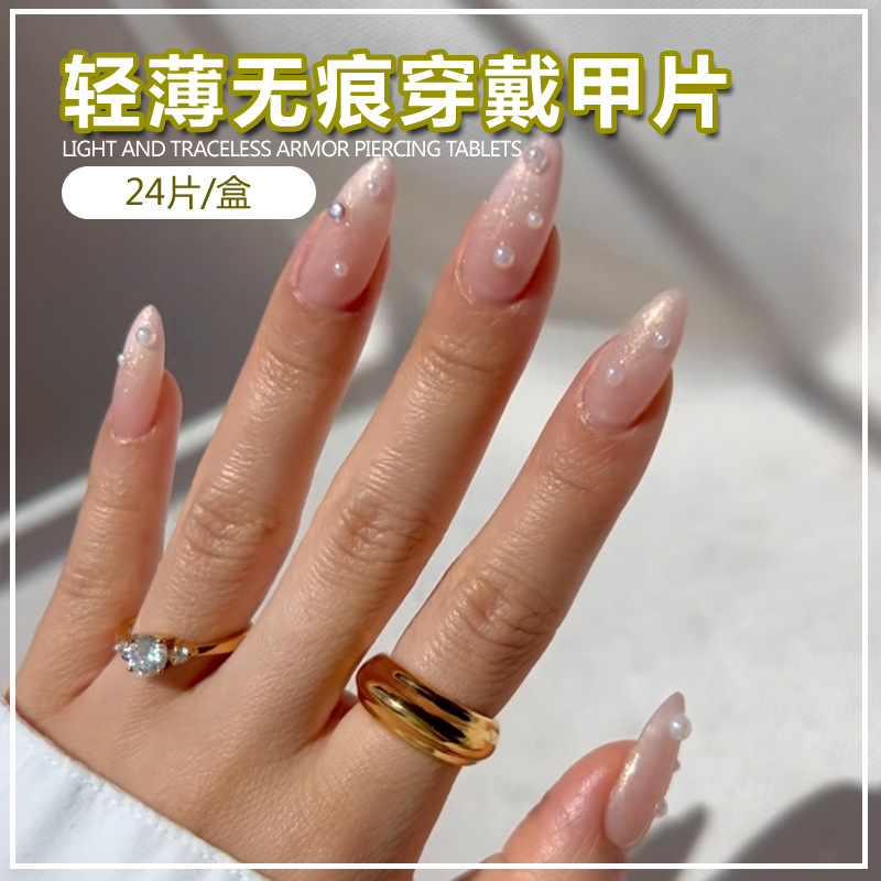 จานทรงหยดน้ำไข่มุก BZ1403