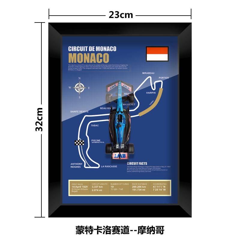 Monaco - 23x 32cm - 4.5cm thickness - independent