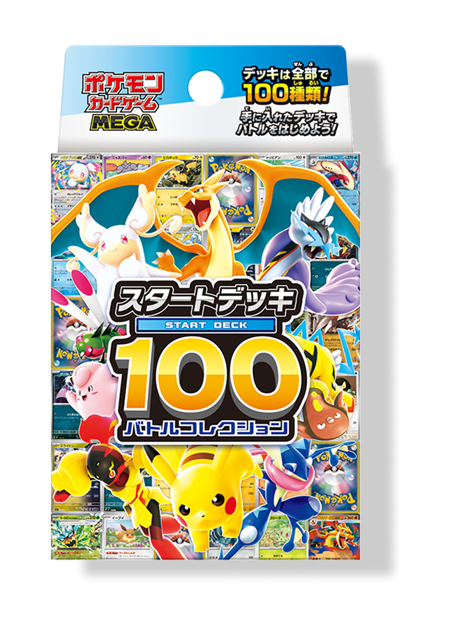 Pre-group 100