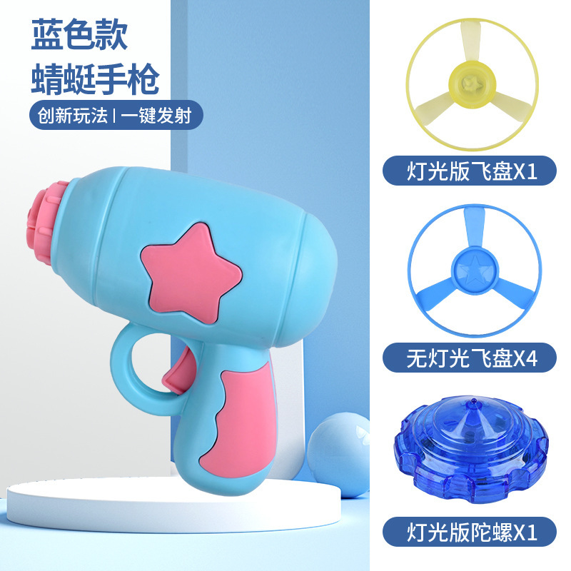 Sky blue 6-piece set + light-up cat teaser spinner-upgraded