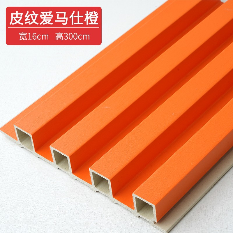 Herms orange
