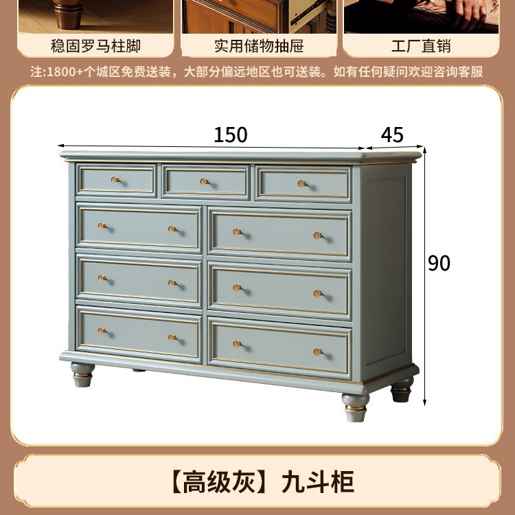 premium gray-nine drawer cabinet